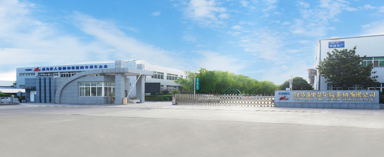 Κίνα Zhumadian CIMC Huajun Vehicle Co., Ltd Εταιρικό Προφίλ